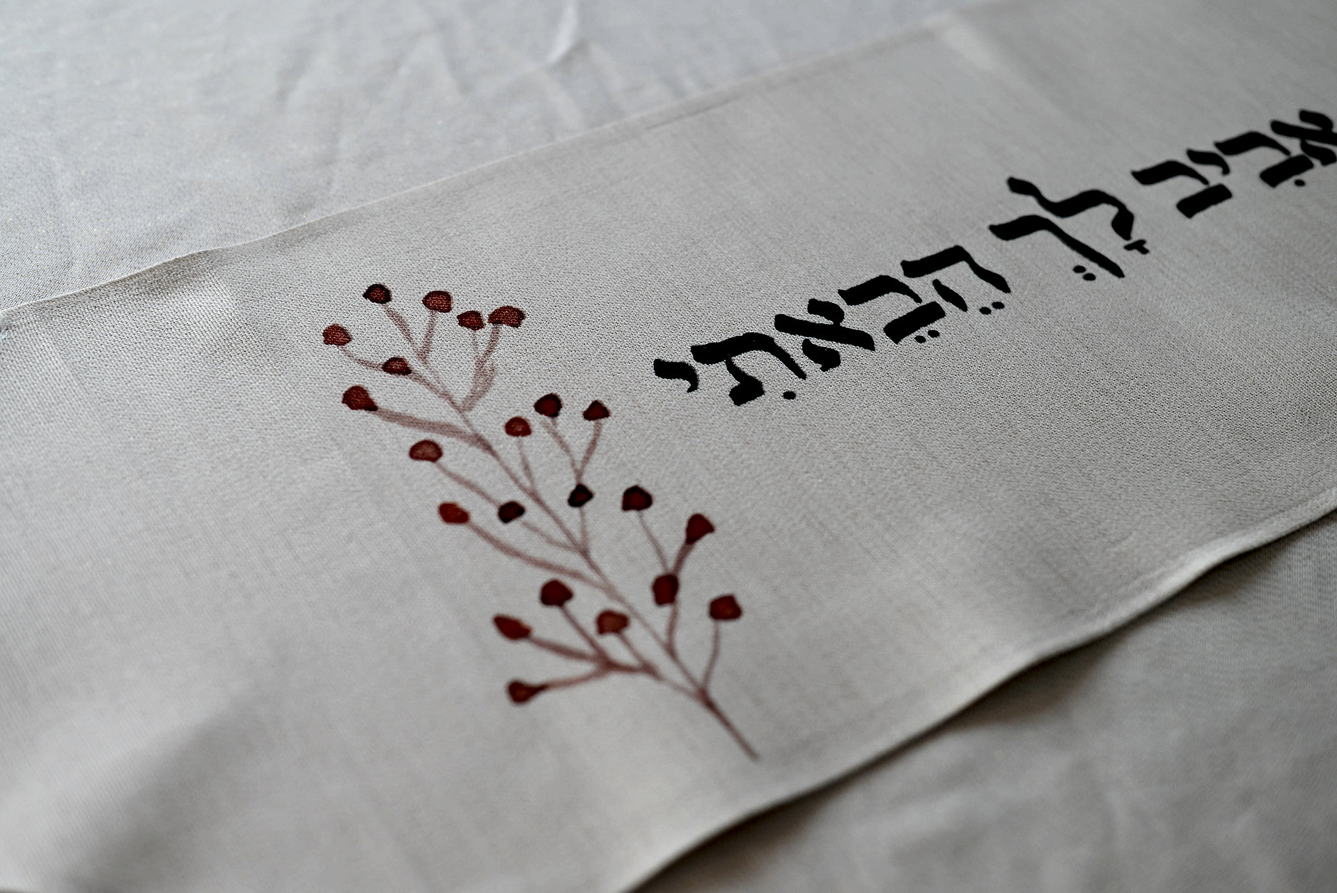 ראנר בשורת אביב