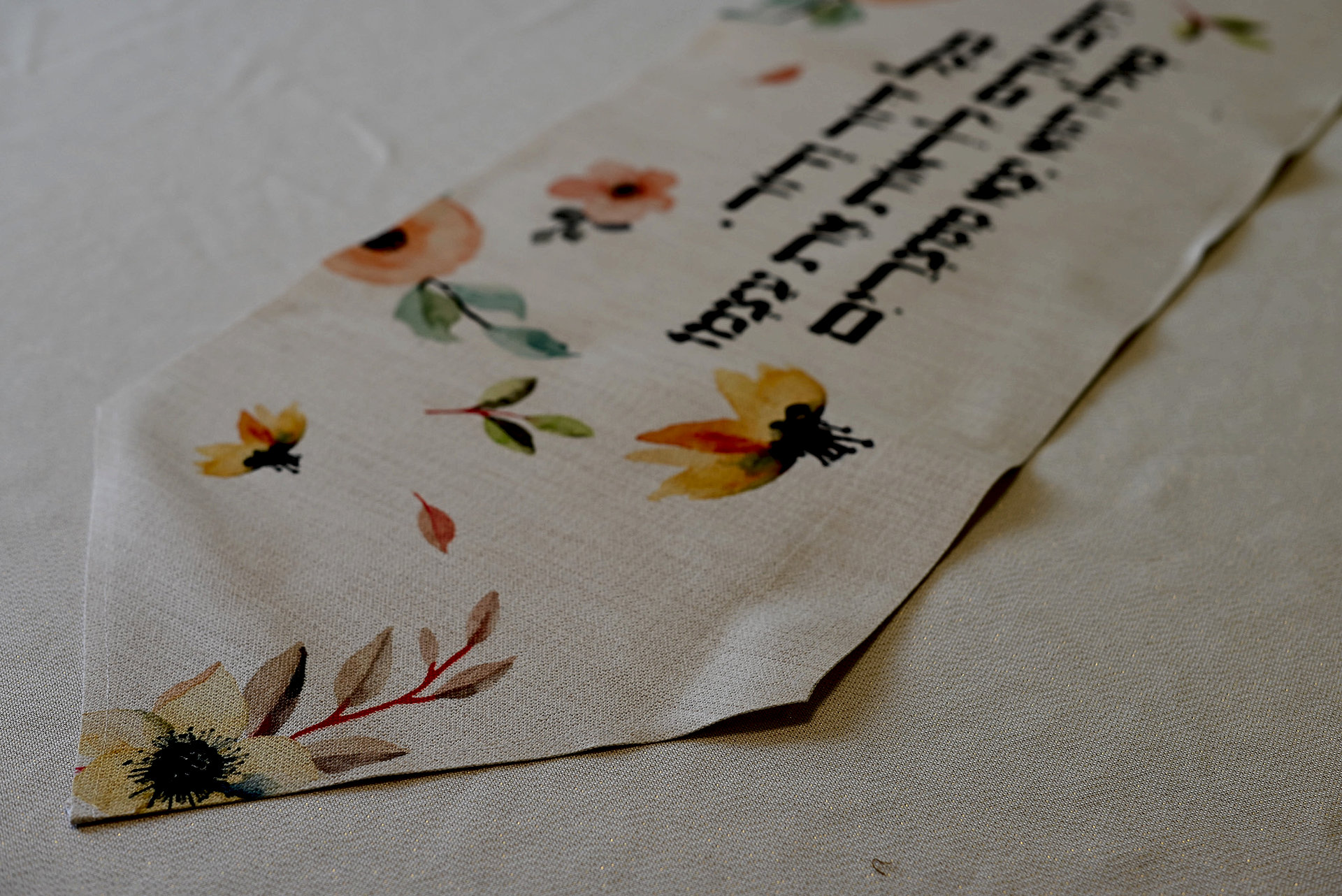 ראנר בכל דור ודור