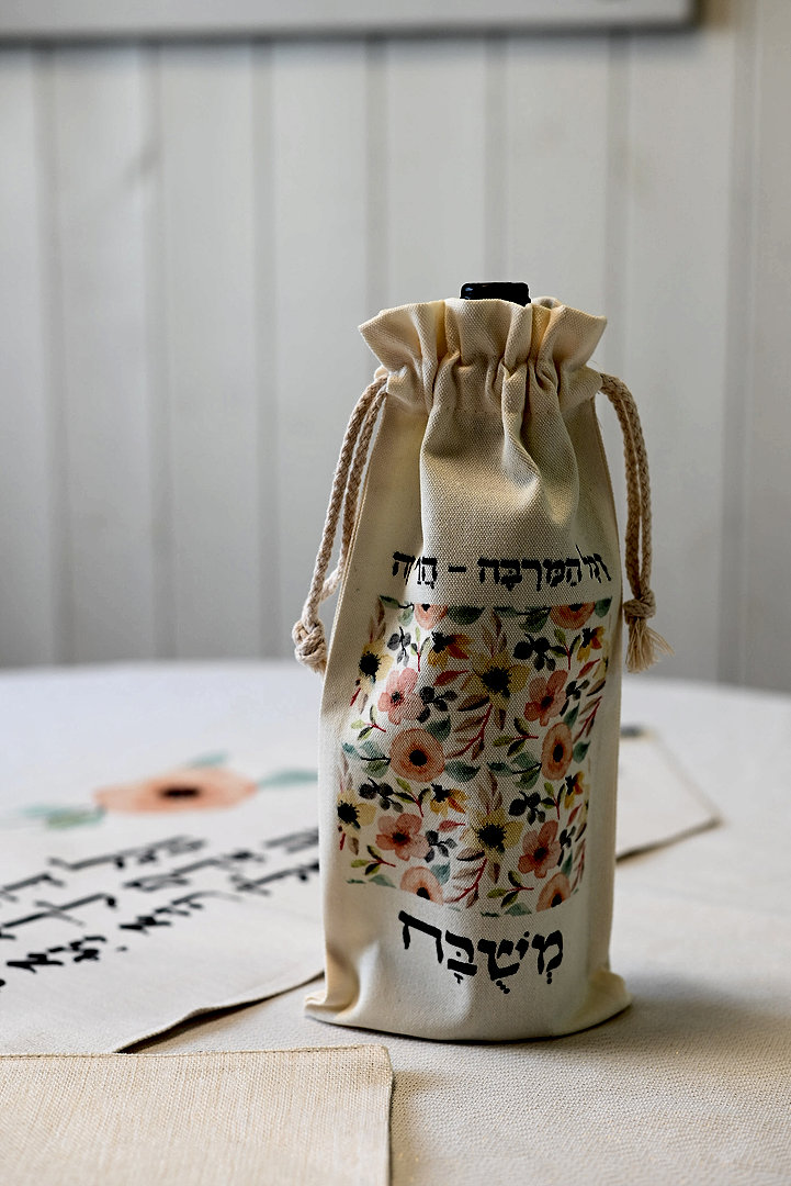 כיסוי ליין. כל המוסיף הרי זה משובח