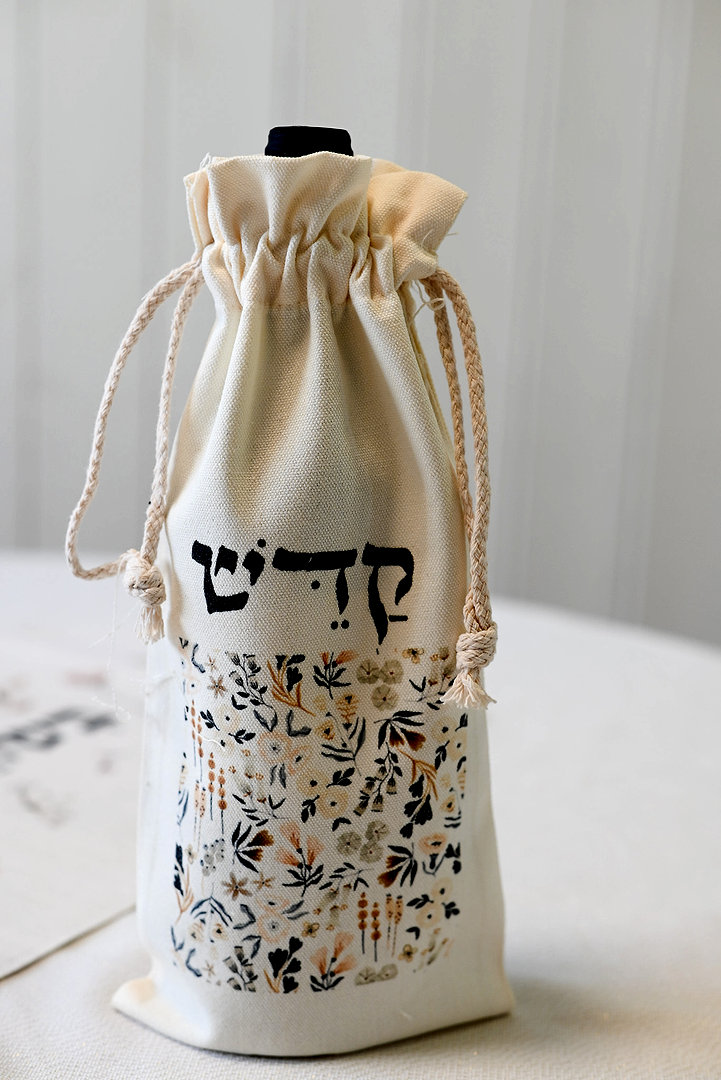 כיסוי ליין. ישמח לבב אנוש