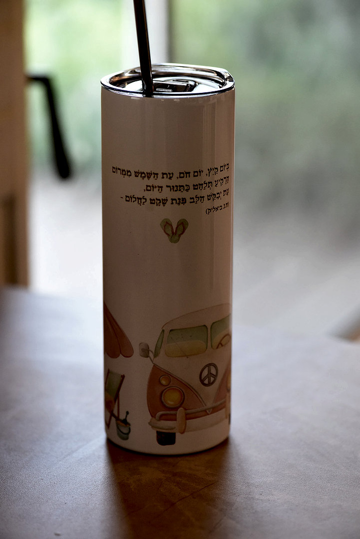 ספל דרך | פינת שקט לחלום