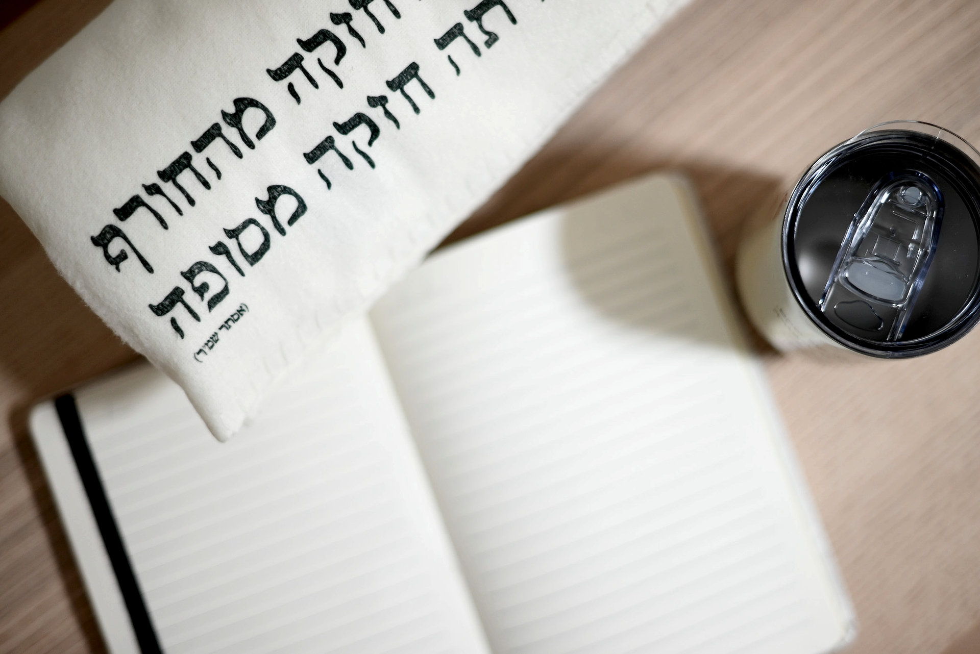 חבילת כרבולית מחברת וספל דרך | דגם היי לעצמך גיבורה