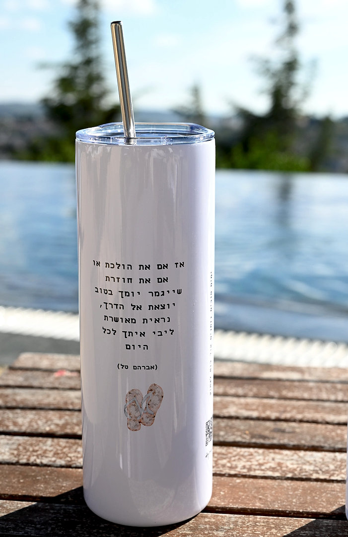 ספל דרך כוח לצחוק