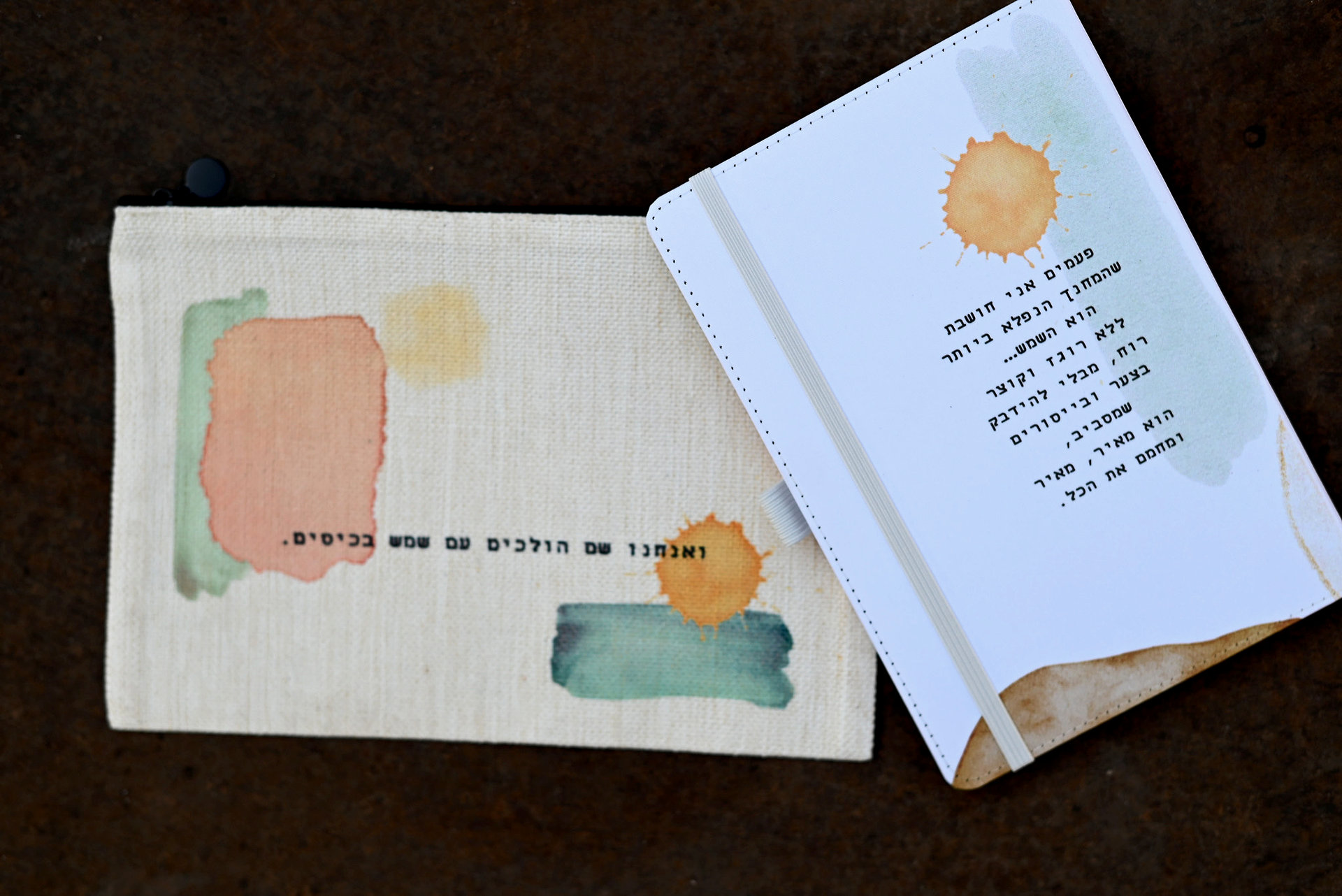 מחברת ונרתיק| שמש