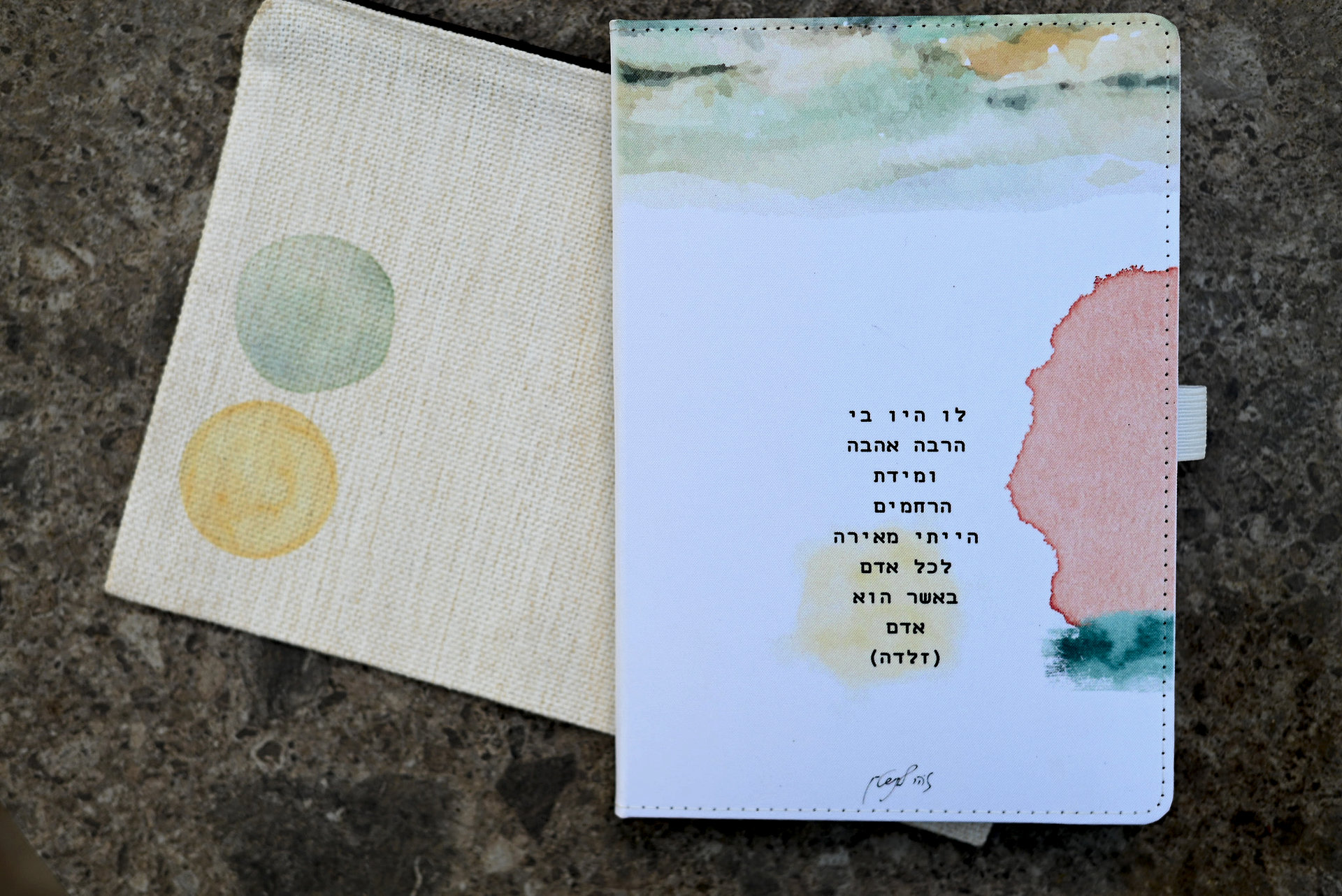 מחברת ונרתיק| שמש