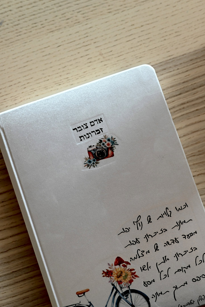 סדנה בקטנה