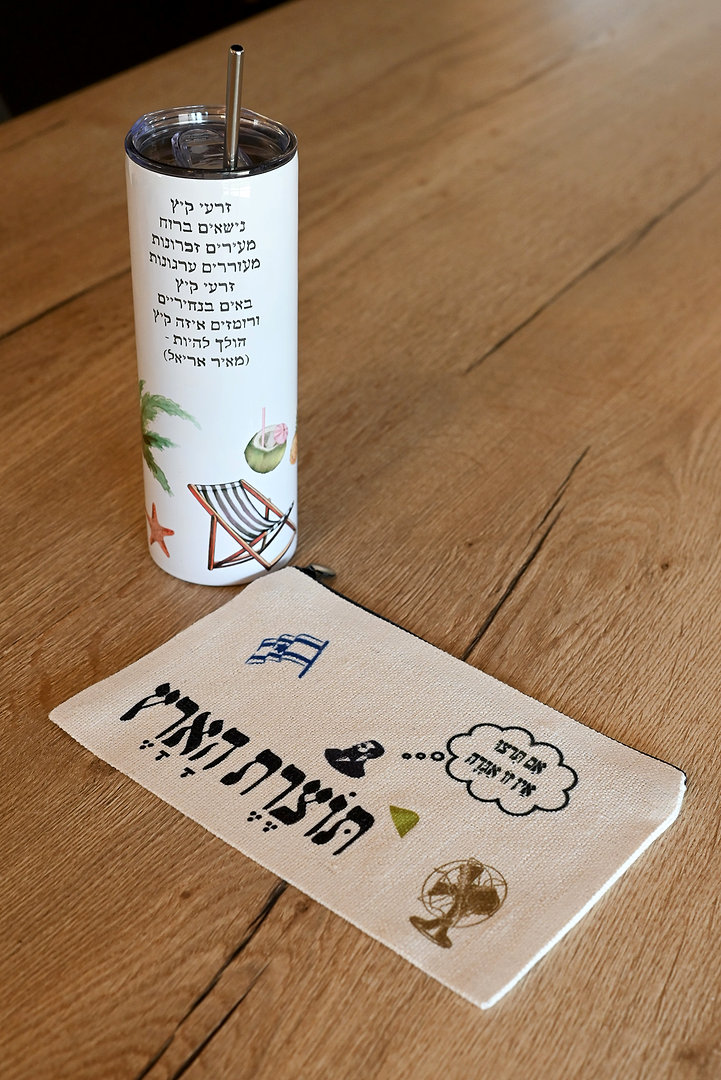 סדנה בקטנה