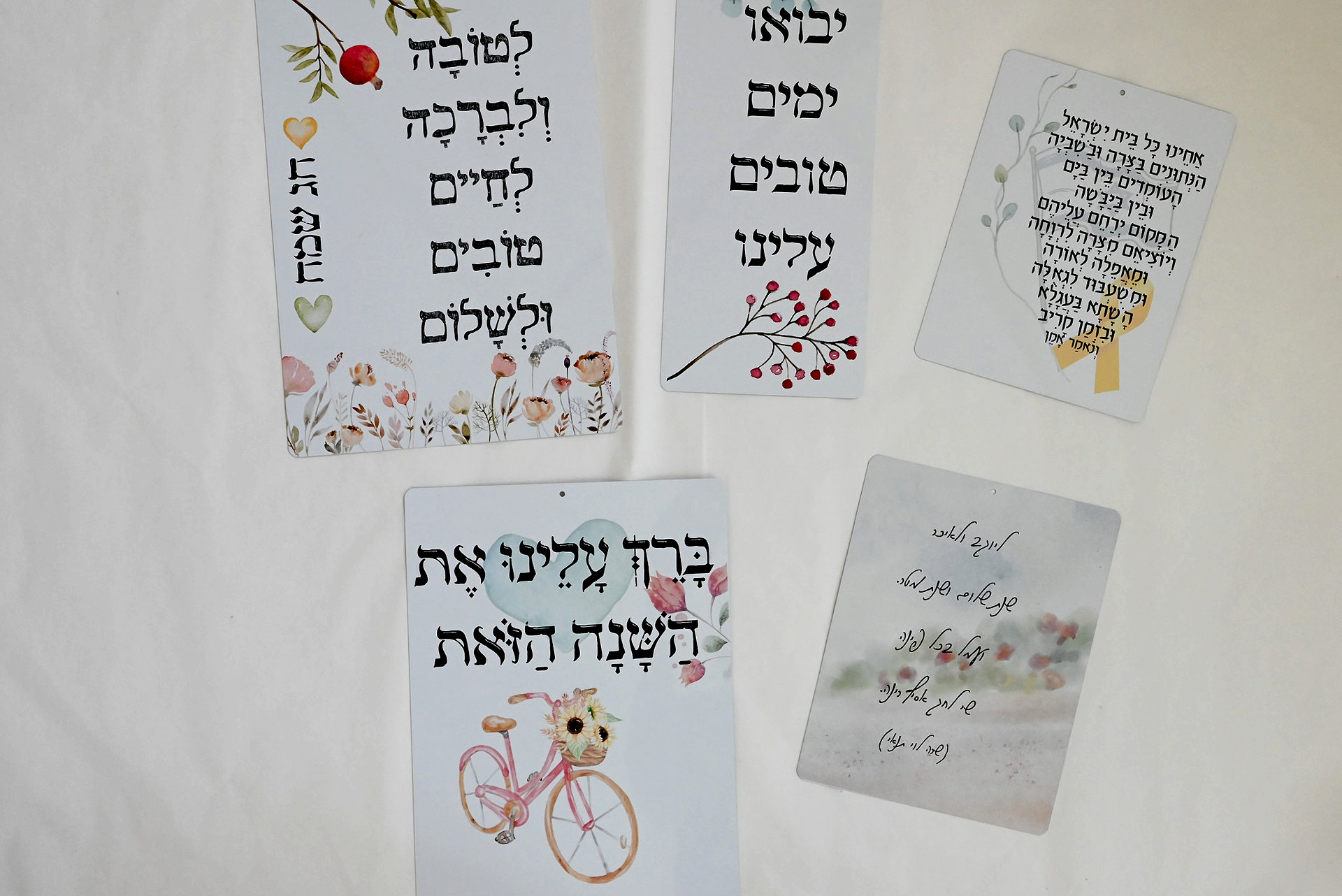 קישוטים לסוכה שלטים