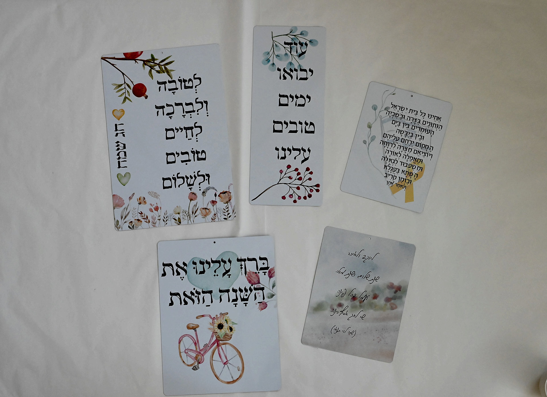 קישוטים לסוכה שלטים
