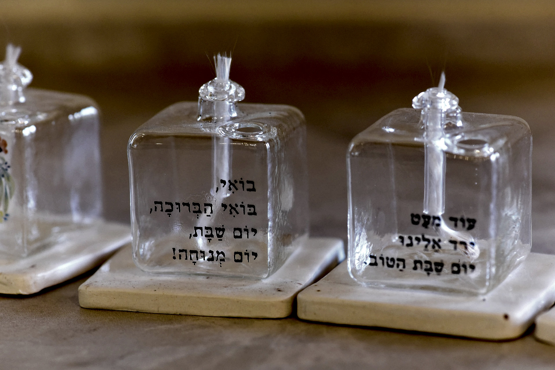 פמוט קטן- הידורית דגם בואי בואי הברוכה