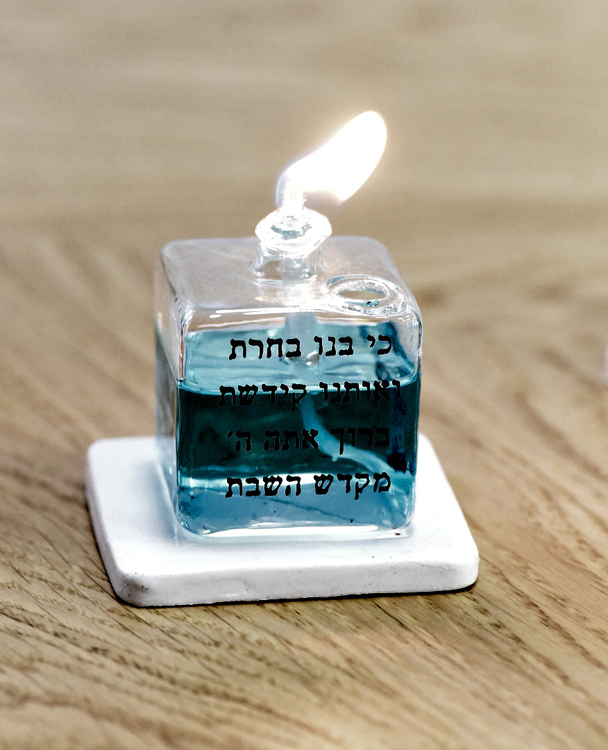 פמוט קטן- הידורית דגם מקדש השבת