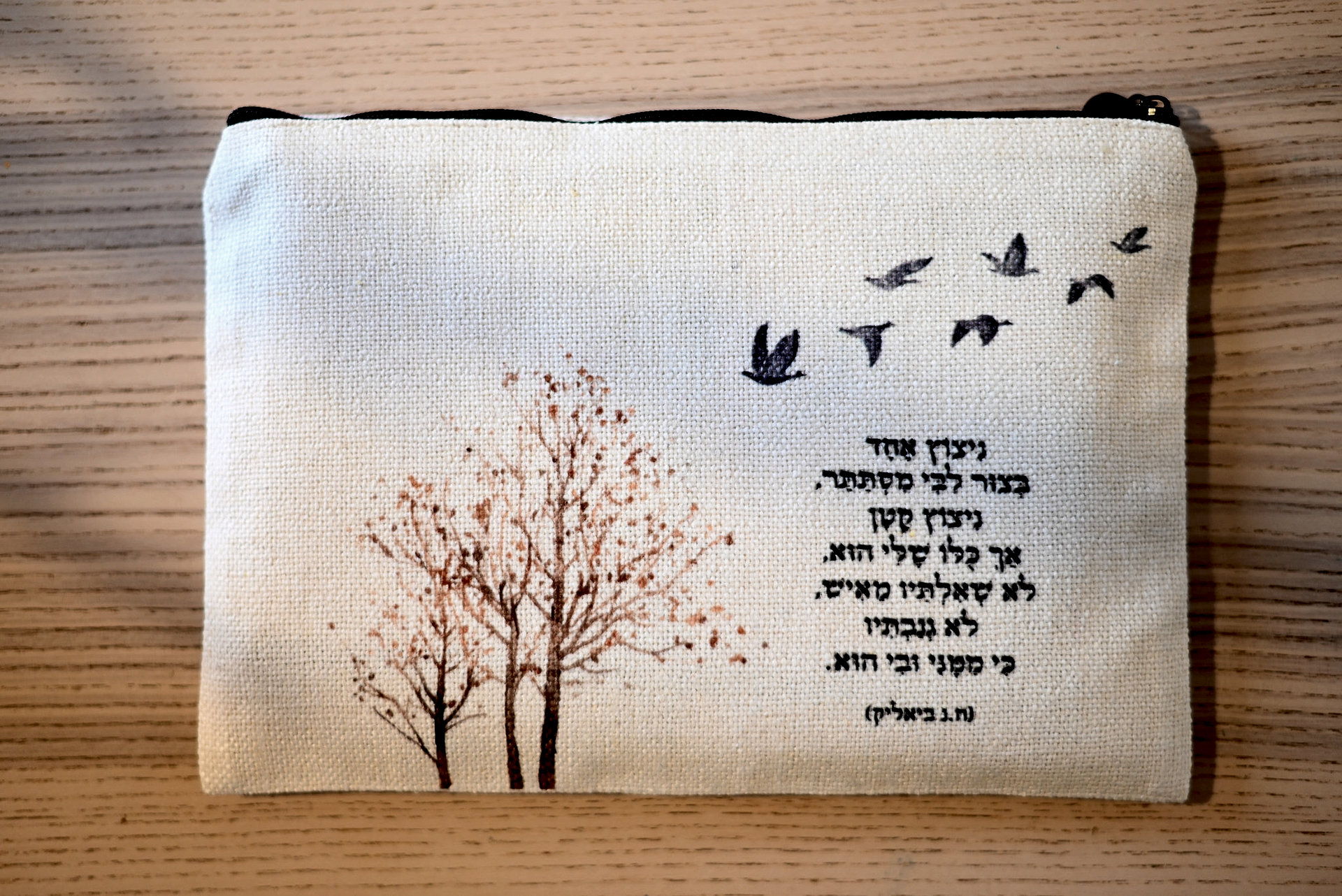 מחברת ונרתיק| ניצוץ דגם סתו