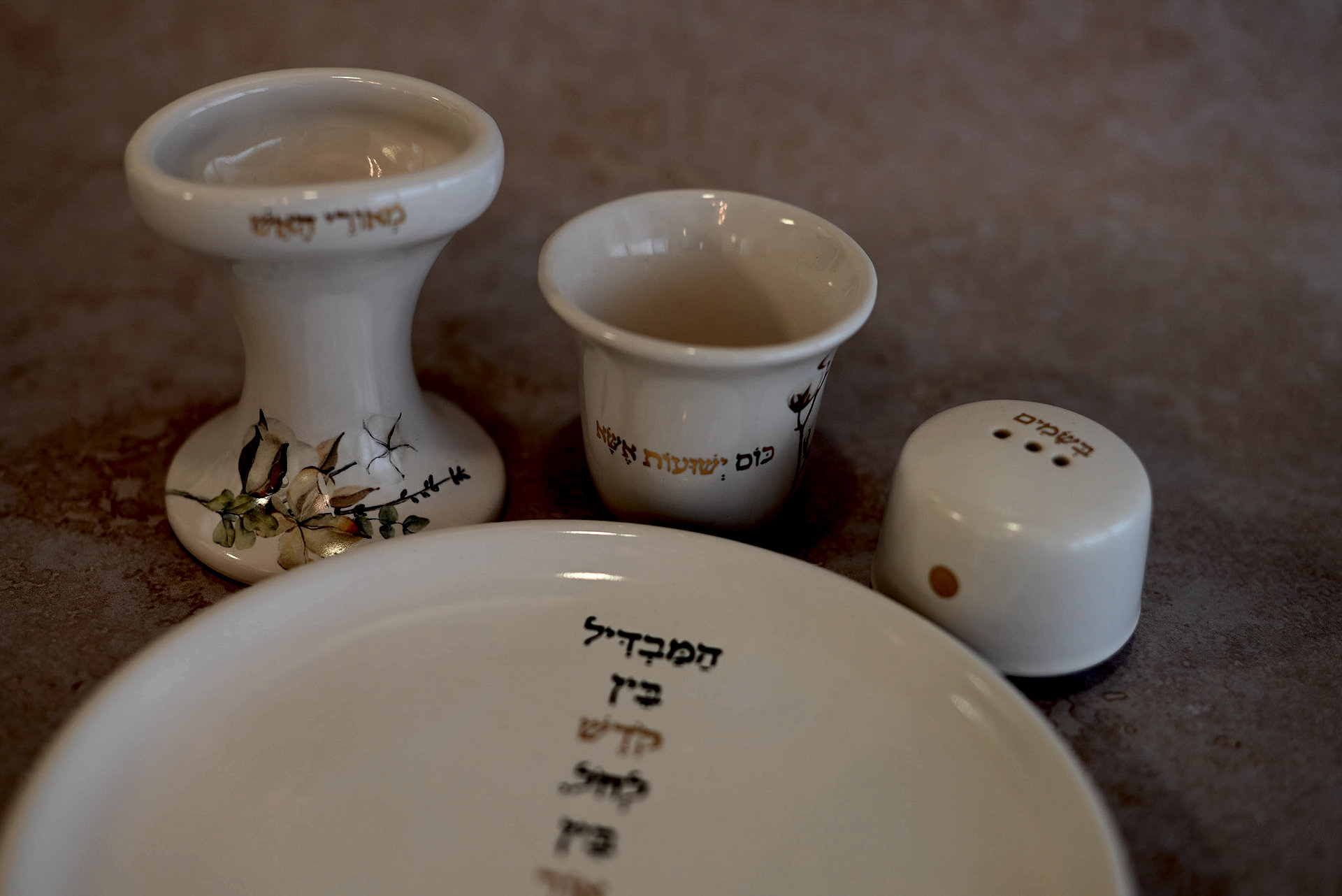 ערכת הבדלה מהודרת | דגם כותנה