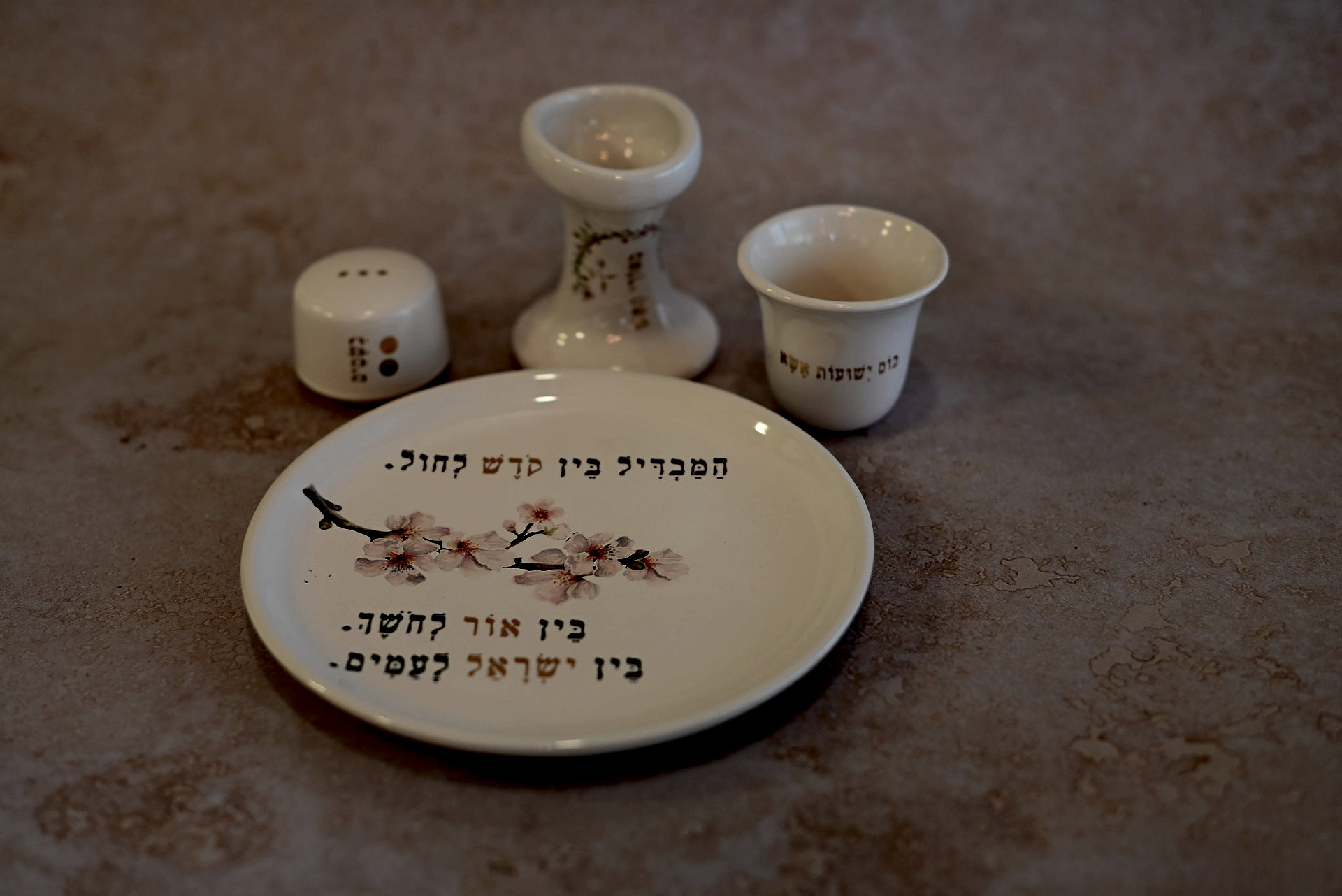 ערכת הבדלה | דגם שקדיה