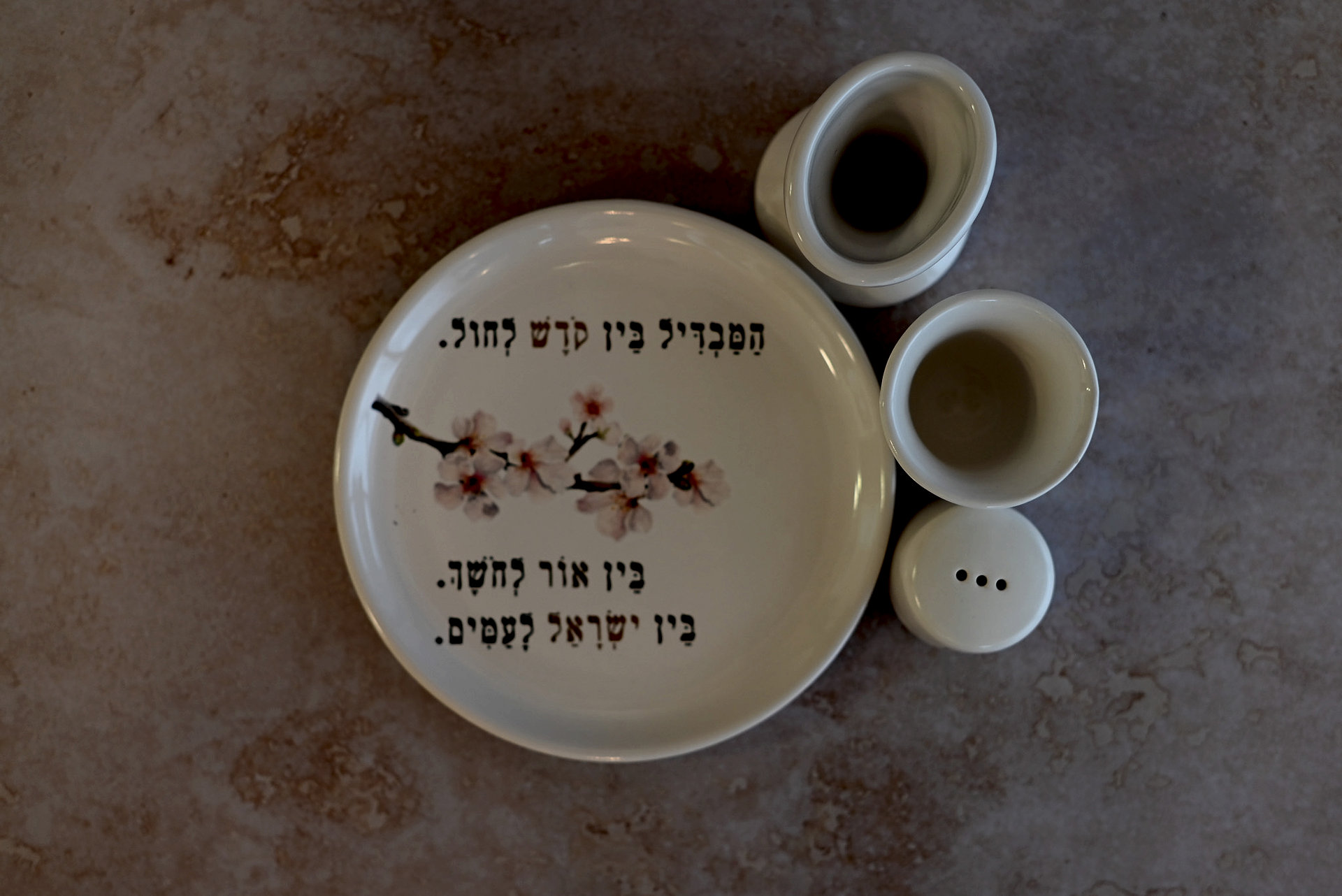ערכת הבדלה | דגם שקדיה