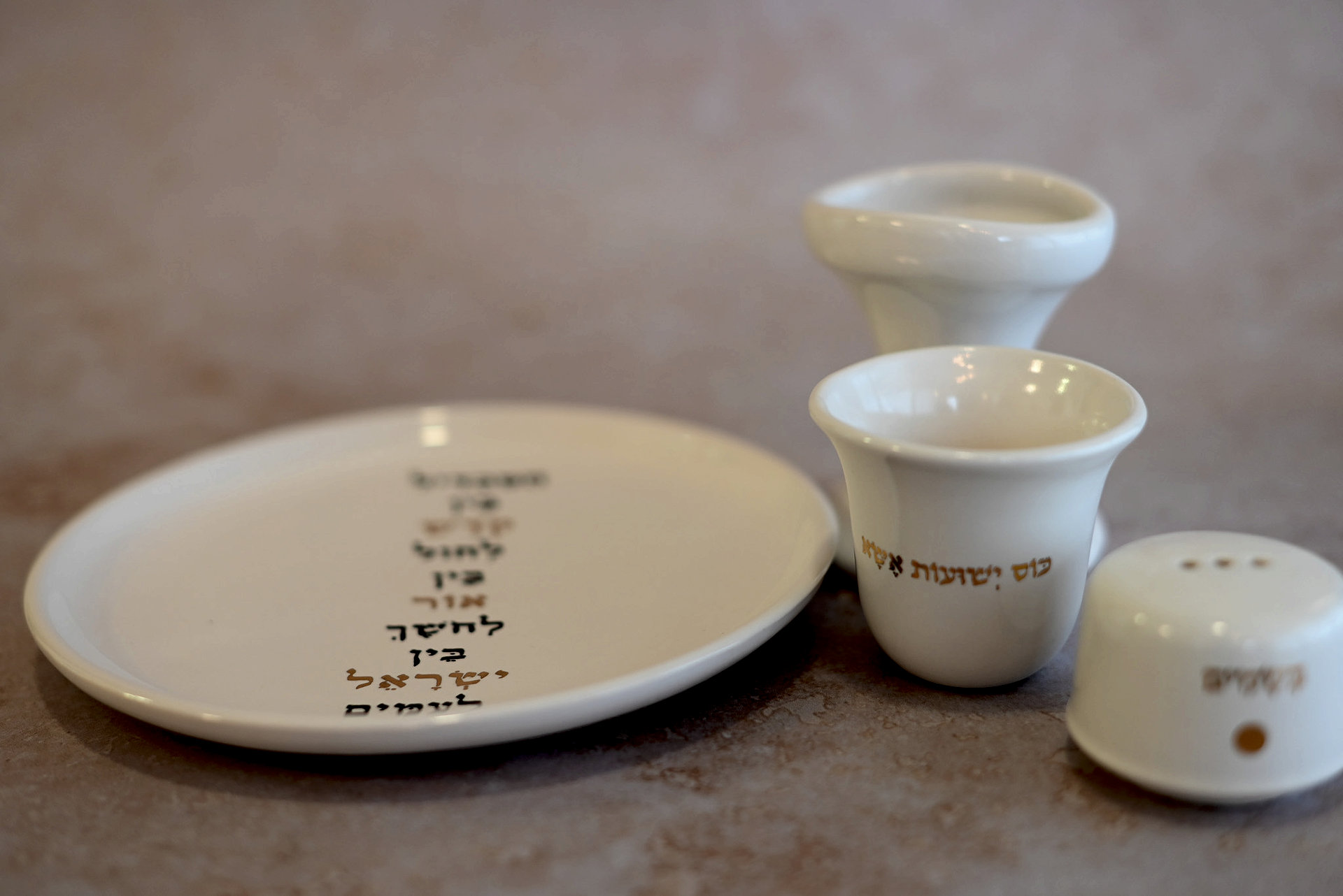 ערכת הבדלה מהודרת | דגם זהב