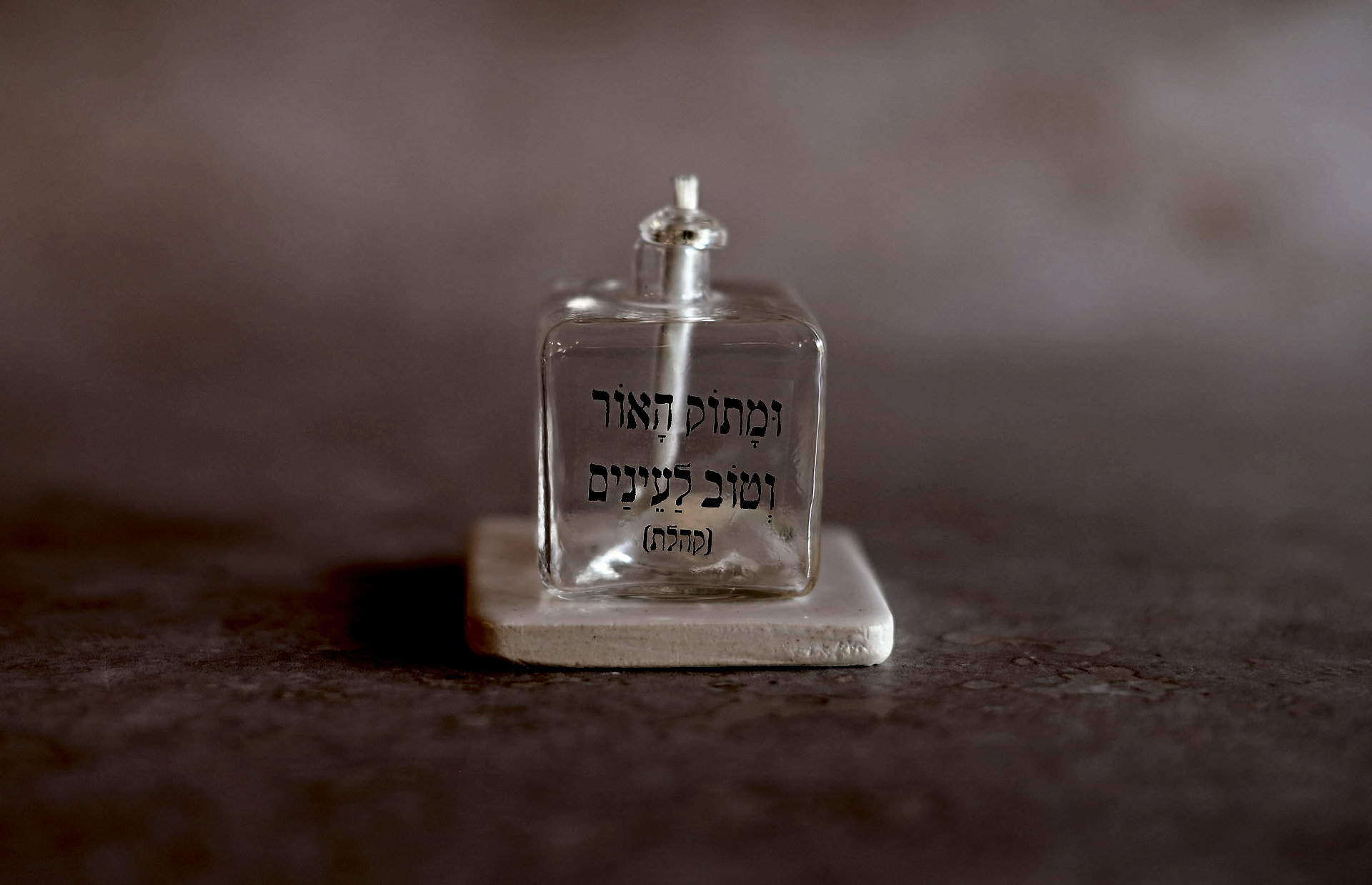 פמוט קטן- הידורית דגם ומתוק האור