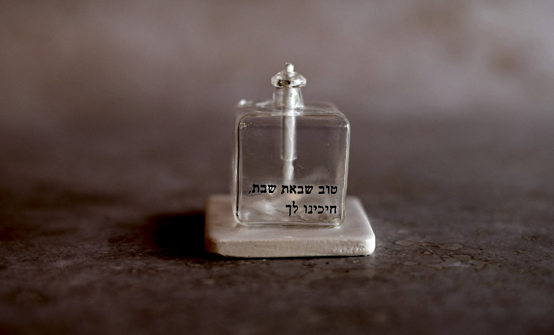 פמוט קטן- הידורית דגם טוב שבאת שבת