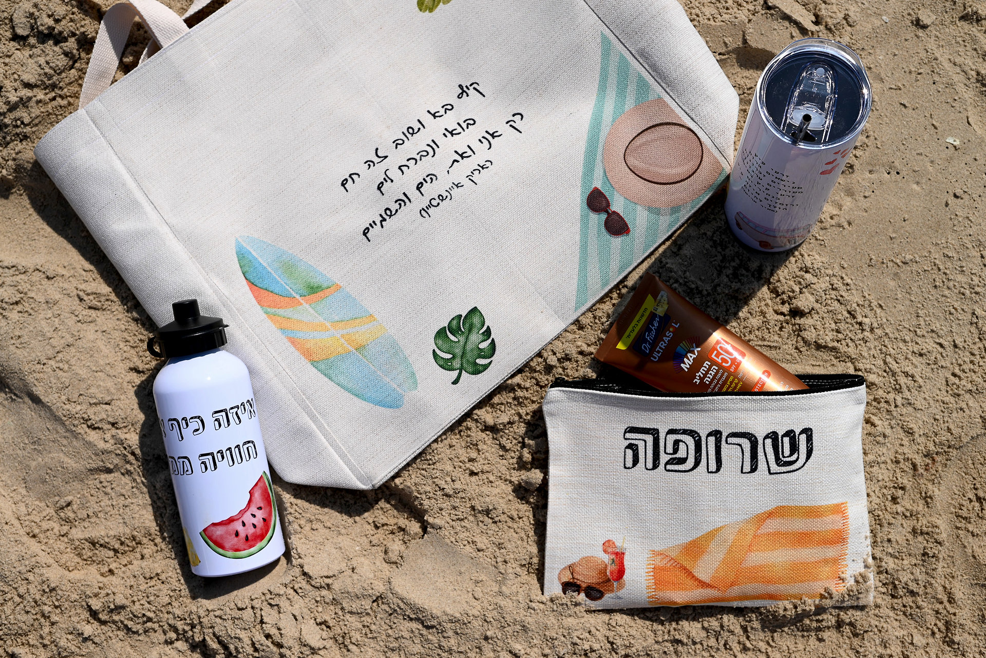 סדנה בקטנה לחופש הגדול