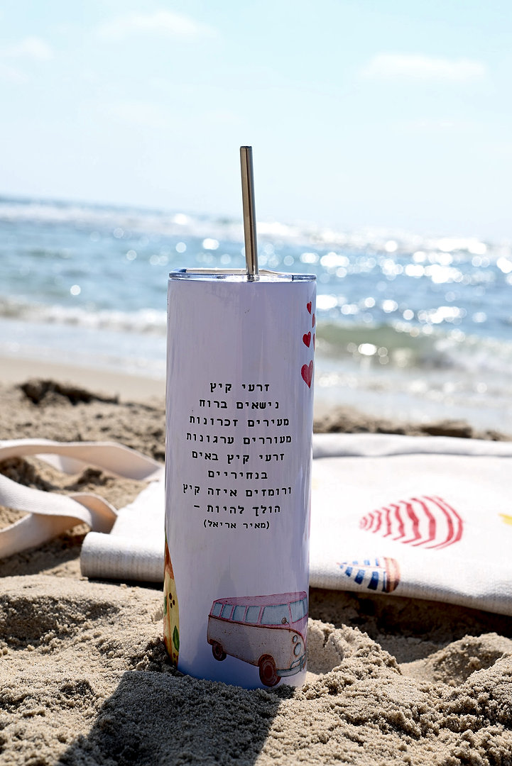 סדנה בקטנה לחופש הגדול